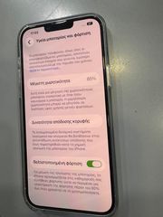 I phone 14 plus 128g Λευκο-thumb-2