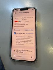 I phone 14 plus 128g Λευκο-thumb-3