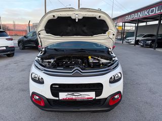Citroen C3 2016 SHINE/ΟΘΟΝΗ/CAMERA/NAVI/CRUISE CONTROL/ΠΑΝΟΡΑΜΑ /110PS-thumb-59