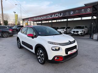 Citroen C3 2016 SHINE/ΟΘΟΝΗ/CAMERA/NAVI/CRUISE CONTROL/ΠΑΝΟΡΑΜΑ /110PS