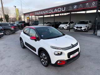 Citroen C3 2016 SHINE/ΟΘΟΝΗ/CAMERA/NAVI/CRUISE CONTROL/ΠΑΝΟΡΑΜΑ /110PS-thumb-1