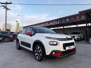 Citroen C3 2016 SHINE/ΟΘΟΝΗ/CAMERA/NAVI/CRUISE CONTROL/ΠΑΝΟΡΑΜΑ /110PS-thumb-2