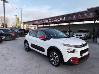 Citroen C3 2016 SHINE/ΟΘΟΝΗ/CAMERA/NAVI/CRUISE CONTROL/ΠΑΝΟΡΑΜΑ /110PS-thumb-3