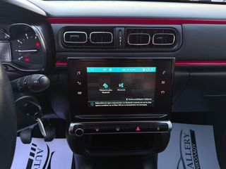 Citroen C3 2016 SHINE/ΟΘΟΝΗ/CAMERA/NAVI/CRUISE CONTROL/ΠΑΝΟΡΑΜΑ /110PS-thumb-38