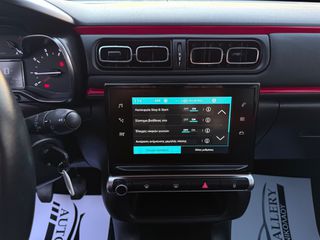 Citroen C3 2016 SHINE/ΟΘΟΝΗ/CAMERA/NAVI/CRUISE CONTROL/ΠΑΝΟΡΑΜΑ /110PS-thumb-39
