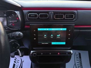 Citroen C3 2016 SHINE/ΟΘΟΝΗ/CAMERA/NAVI/CRUISE CONTROL/ΠΑΝΟΡΑΜΑ /110PS-thumb-40