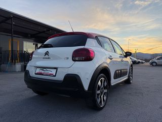 Citroen C3 2016 SHINE/ΟΘΟΝΗ/CAMERA/NAVI/CRUISE CONTROL/ΠΑΝΟΡΑΜΑ /110PS-thumb-9