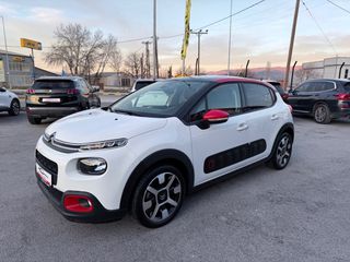 Citroen C3 2016 SHINE/ΟΘΟΝΗ/CAMERA/NAVI/CRUISE CONTROL/ΠΑΝΟΡΑΜΑ /110PS-thumb-18