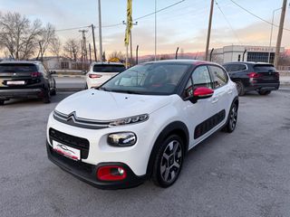 Citroen C3 2016 SHINE/ΟΘΟΝΗ/CAMERA/NAVI/CRUISE CONTROL/ΠΑΝΟΡΑΜΑ /110PS-thumb-19