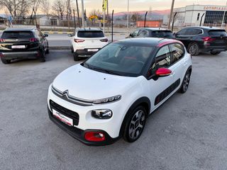 Citroen C3 2016 SHINE/ΟΘΟΝΗ/CAMERA/NAVI/CRUISE CONTROL/ΠΑΝΟΡΑΜΑ /110PS-thumb-20
