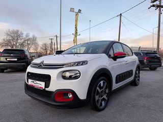 Citroen C3 2016 SHINE/ΟΘΟΝΗ/CAMERA/NAVI/CRUISE CONTROL/ΠΑΝΟΡΑΜΑ /110PS-thumb-21