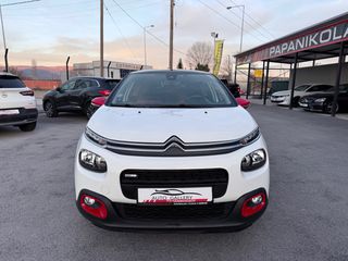 Citroen C3 2016 SHINE/ΟΘΟΝΗ/CAMERA/NAVI/CRUISE CONTROL/ΠΑΝΟΡΑΜΑ /110PS-thumb-22