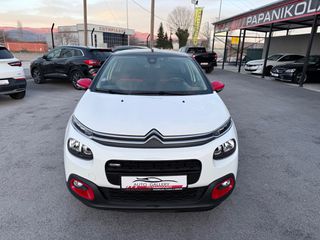 Citroen C3 2016 SHINE/ΟΘΟΝΗ/CAMERA/NAVI/CRUISE CONTROL/ΠΑΝΟΡΑΜΑ /110PS-thumb-23