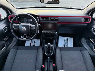 Citroen C3 2016 SHINE/ΟΘΟΝΗ/CAMERA/NAVI/CRUISE CONTROL/ΠΑΝΟΡΑΜΑ /110PS-thumb-29