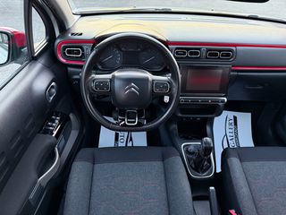 Citroen C3 2016 SHINE/ΟΘΟΝΗ/CAMERA/NAVI/CRUISE CONTROL/ΠΑΝΟΡΑΜΑ /110PS-thumb-30
