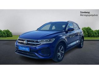Volkswagen T-Roc 2022 R-LINE / ΜΕ ΦΠΑ