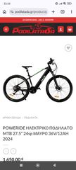 All - Mountain 2025 Power ride