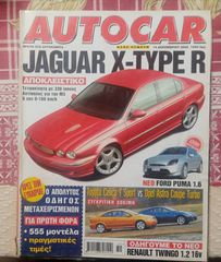 AUTOCAR, 7 ΠΑΛΙΆ ΤΕΎΧΗ-thumb-2