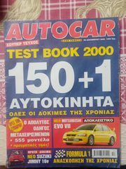 AUTOCAR, 7 ΠΑΛΙΆ ΤΕΎΧΗ-thumb-3