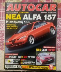 AUTOCAR, 7 ΠΑΛΙΆ ΤΕΎΧΗ-thumb-5