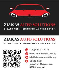 Nissan Primera 2002 P12 1.6 109ps-thumb-21