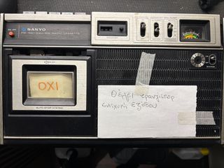 Ραδιοκασετόφωνο Sanyo M2415H