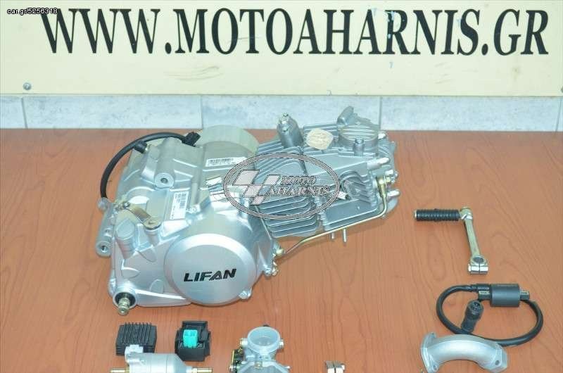 Car.gr - ΜΟΤΕΡ LIFAN 160 ΚΥΒΙΚΑ