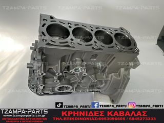 ΚΑΙΝΟΥΡΓΙΟΣ ΚΟΡΜΟΣ ΚΙΝΗΤΗΡΑ (ΚΟΜΠΛΕ) SUZUKI VITARA ΧΡΟΝΟΛΟΓΙΑΣ: 1992-1998 ΚΩΔ.ΚΙΝΗΤΗΡΑ: G16BB / 1.6cc / 16VALVE *ME 1 ΧΡΟΝΟ ΕΓΓΥΗΣΗ*  #TZAMPA_PARTS