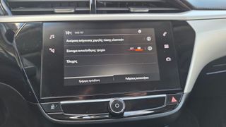 Opel Corsa 2022 Design tech-thumb-46