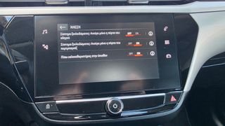 Opel Corsa 2022 Design tech-thumb-38