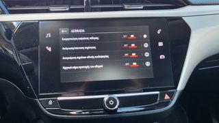 Opel Corsa 2022 Design tech-thumb-39