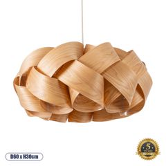 Boho Κρεμαστό Φωτιστικό SARDIGNA Μονόφωτο 1 x E27 AC220-240V IP20 - Φ60 x Υ30cm - Καφέ Λεπτό Φύλλο Ξύλου Πλέγμα