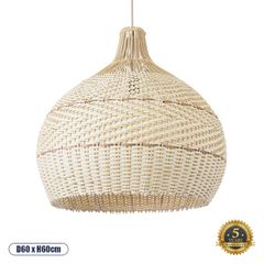 Boho Κρεμαστό Φωτιστικό SANTACRUZ Μονόφωτο 1 x E27 AC220-240V IP20 - Φ60 x Υ60cm - Μπεζ με Καφέ Ξύλινο Μπαμπού Πλέγμα Καμπάνα