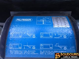 Mercedes-Benz Sprinter 2018 ΔΙΠΛΟΤΡΟΧΟ 316-516 ΜΕ ΥΔΡΑΥΛΙΚΗ ΠΟΡΤΑ-ΙΧ ΔΙΠΛΩΜΑ-AC-thumb-40