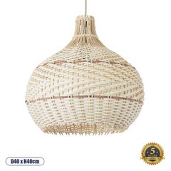 Boho Κρεμαστό Φωτιστικό SANTACRUZ Μονόφωτο 1 x E27 AC220-240V IP20 - Φ40 x Υ40cm - Μπεζ με Καφέ Ξύλινο Μπαμπού Πλέγμα Καμπάνα