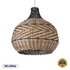 Boho Κρεμαστό Φωτιστικό SEYCHELLES Μονόφωτο 1 x E27 AC220-240V IP20 - Φ40 x Υ40cm - Μπεζ με Καφέ & Χακί Ξύλινο Μπαμπού Πλέγμα Καμπάνα