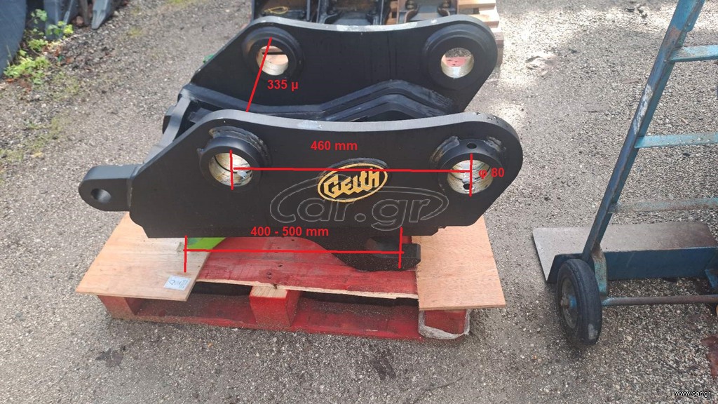 GEITH 80