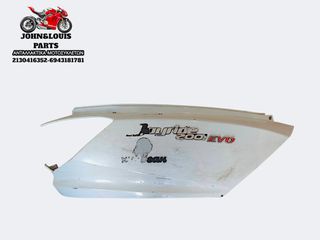 ΑΡΙΣΤΕΡΗ ΟΥΡΑ SYM JOYRIDE 200i