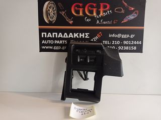 Κονσόλα Κάτω Αριστερή Ταμπλό με Διακόπτες Κωδικός: 66075FJ030 Subaru Forester 2012-2019
