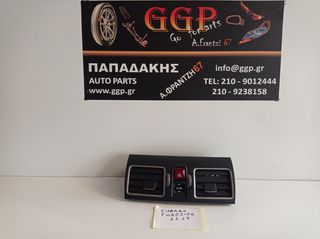 Κεντρικοί (μεσαίοι) Αεραγωγοί (66110FJ040 / (66110FJ050) με Διακόπτη Αλάρμ και Διακόπτη Enter (83056VA00) Subaru Forester 2012-2019