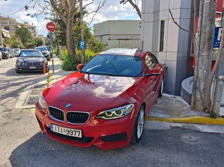 Bmw 218 2017 COUPΕ M SPORT STEPTRONIC ΗΛΕΚΤΡΙΚΗ ΟΡΟΦΗ-thumb-1