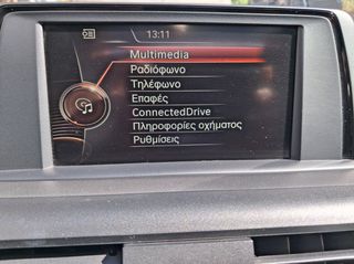 Bmw 218 2017 COUPΕ M SPORT STEPTRONIC ΗΛΕΚΤΡΙΚΗ ΟΡΟΦΗ-thumb-21