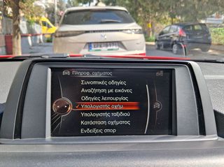 Bmw 218 2017 COUPΕ M SPORT STEPTRONIC ΗΛΕΚΤΡΙΚΗ ΟΡΟΦΗ-thumb-22