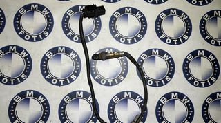ΑΝΤΑΛΛΑΚΤΙΚΑ BMWFOTIS Ν43 ΑΙΣΘΗΤΗΡΑΣ Λ