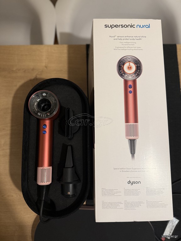 DYSON SUPERSONIC NURAL