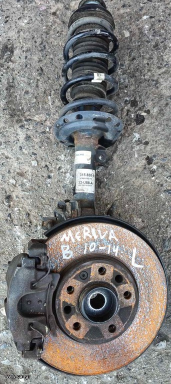 ΑΚΡΑ ΜΕ ΜΠΟΥΚΑΛΑ MERIVA B