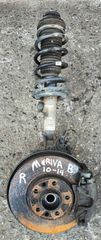 ΑΚΡΑ ΜΕ ΜΠΟΥΚΑΛΑ MERIVA B-thumb-1