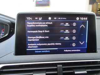 Peugeot 3008 2019 1.2 PURETECH 130 ALLURE-thumb-14