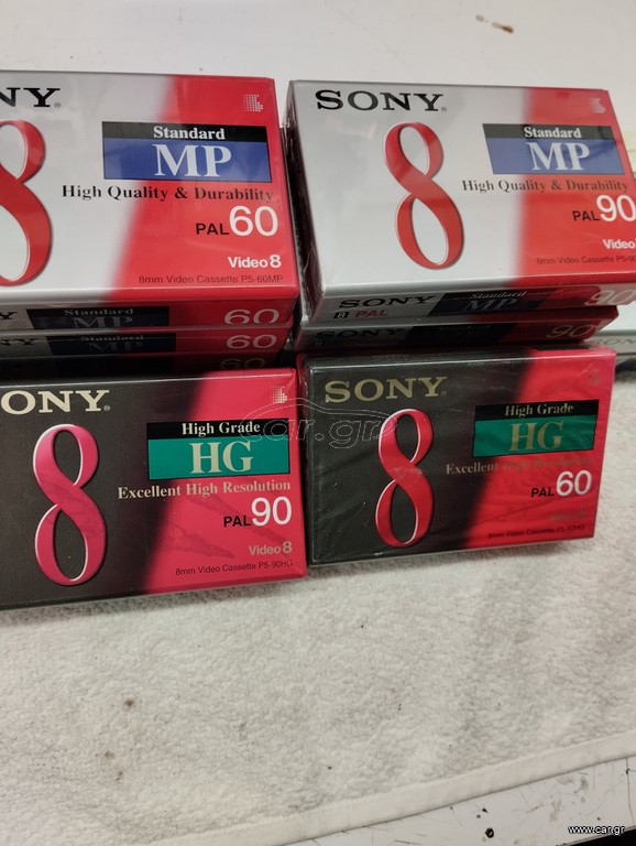 ΚΑΣΕΤEΣ ΒΙΝΤΕΟΚΑΜΕΡΑΣ SONY DIGITAL 8