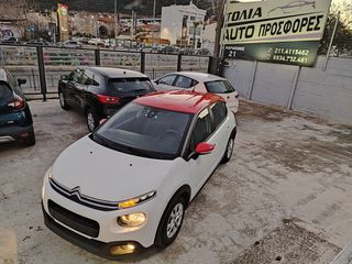 Citroen C3 2019 7,790 ΜΕ ΑΠΟΣΥΡΣΗ 132/ΜΗΝΑ ΜΗΔΕΝΙΚΑ ΤΕΛΗ-ΕΛΛΗΝΙΚΟ!